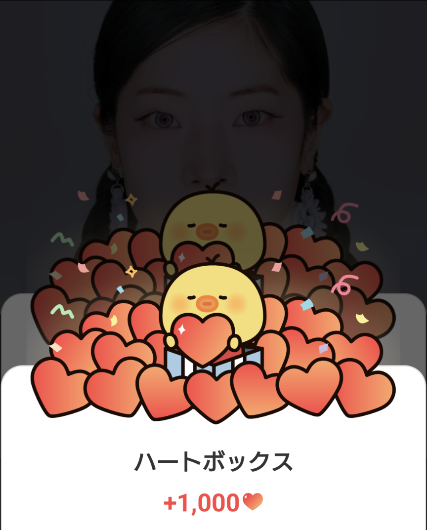 多賢 (TWICE)的最新照片