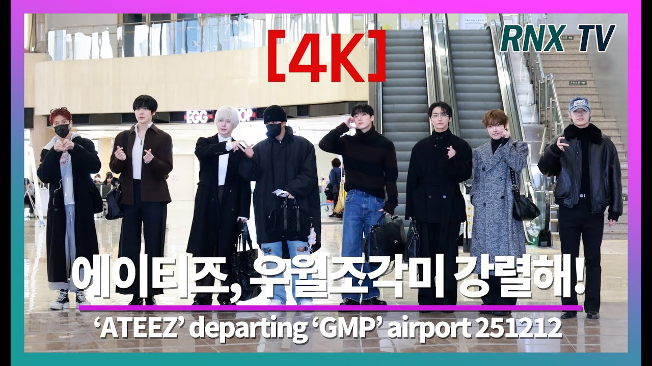 崔傘 (ATEEZ)的幕后花絮