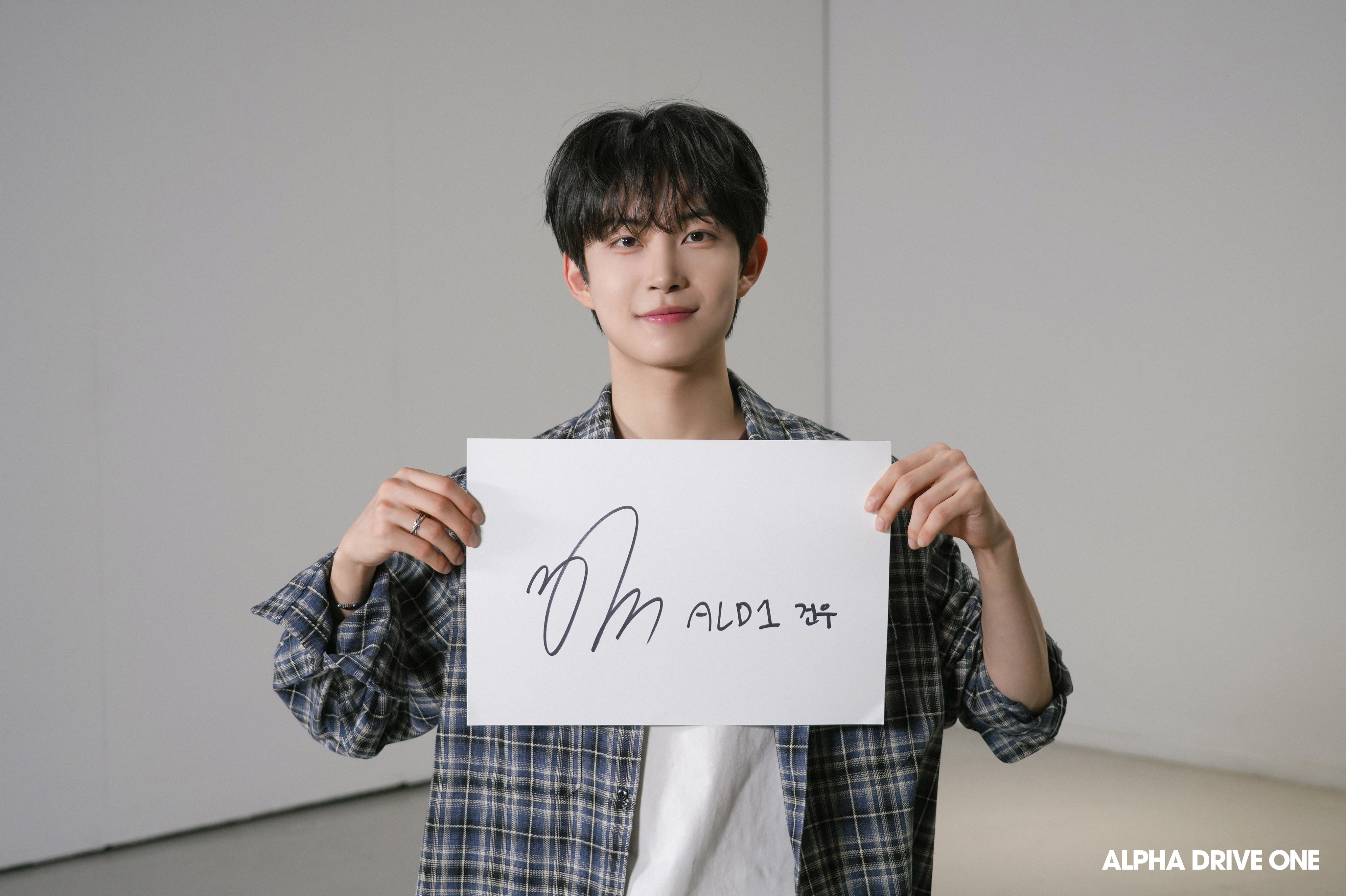 Latest photo of Kim Geonwoo (ALPHA DRIVE ONE)