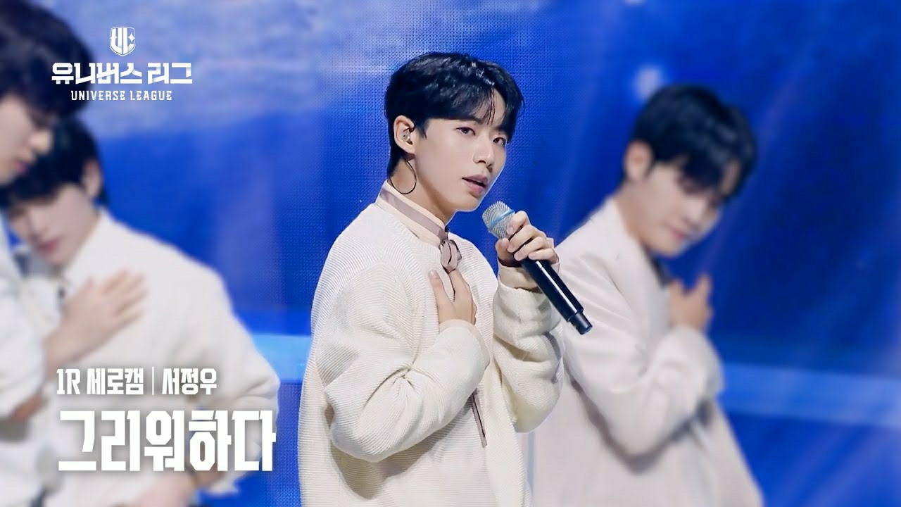 Seo Jeongwoo (AHOF)的最新活動照片
