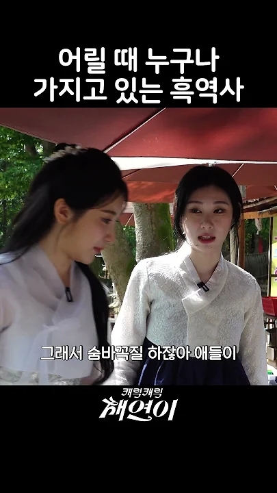이채연 팬이 찍은 순간