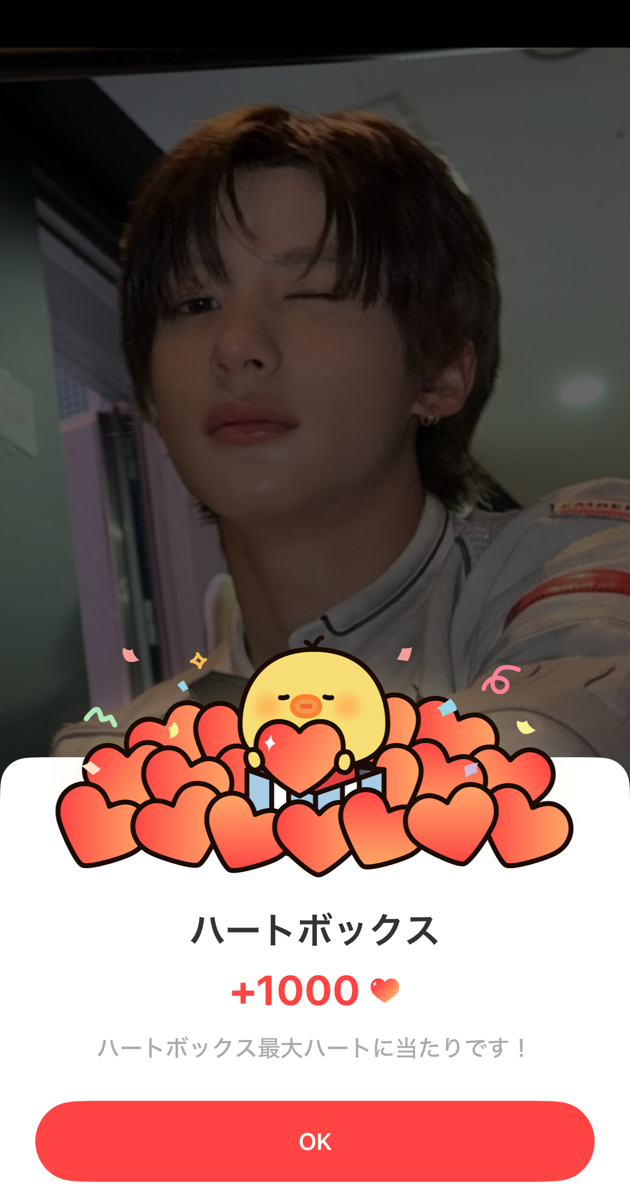 앤톤 (라이즈)를 위해 팬들이 공유한 감성 배경화면