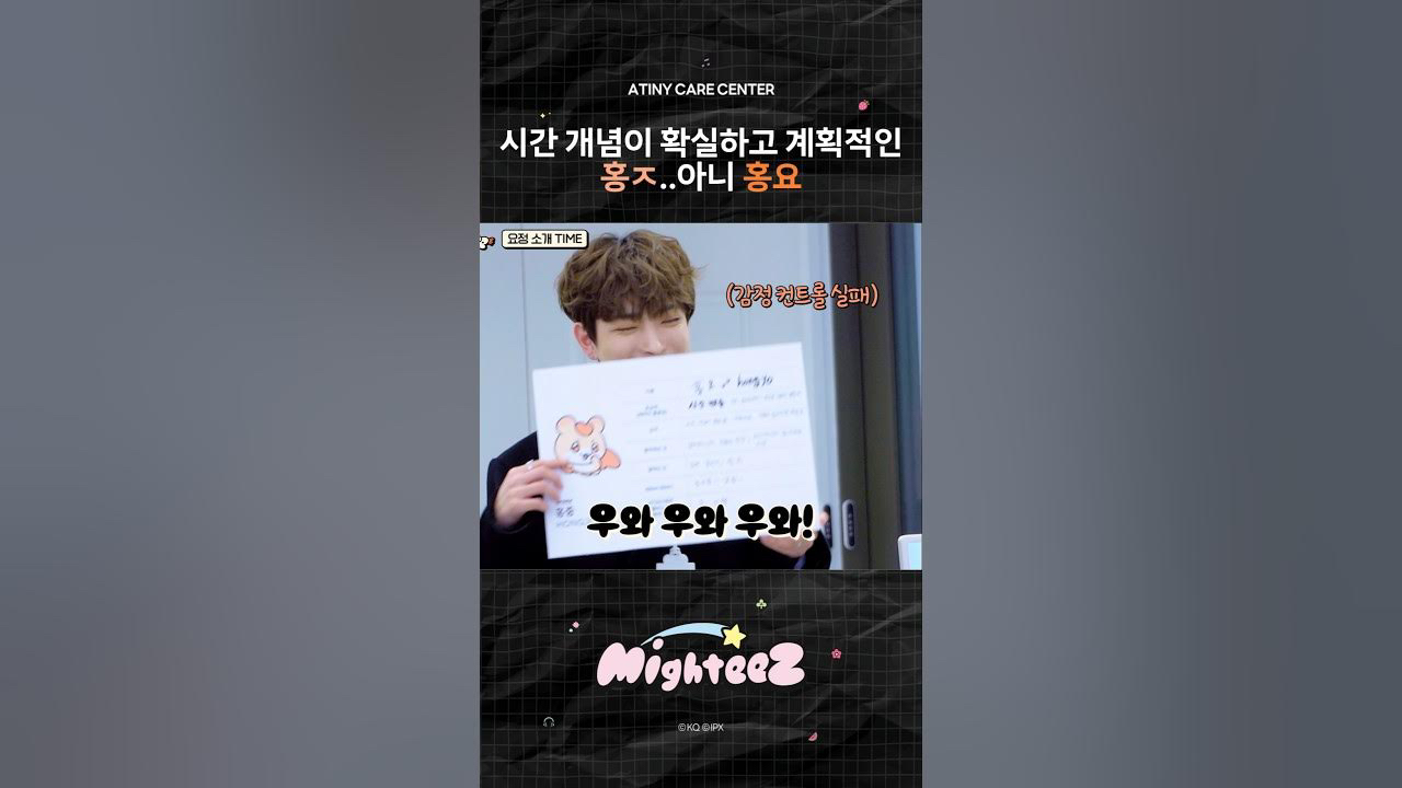 弘中 (ATEEZ)的最新活動照片