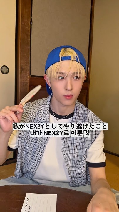 The most beloved wallpaper among Hyui (NEXZ)'s fans
