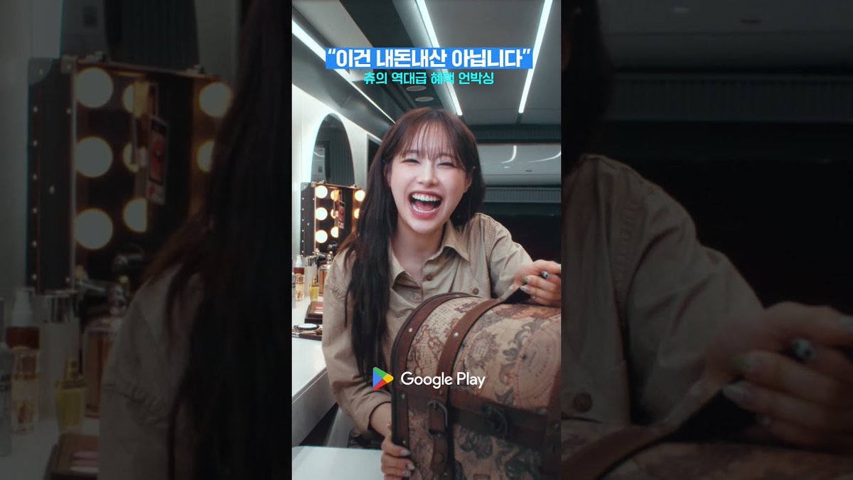 Behind-the-scenes cut of Chuu