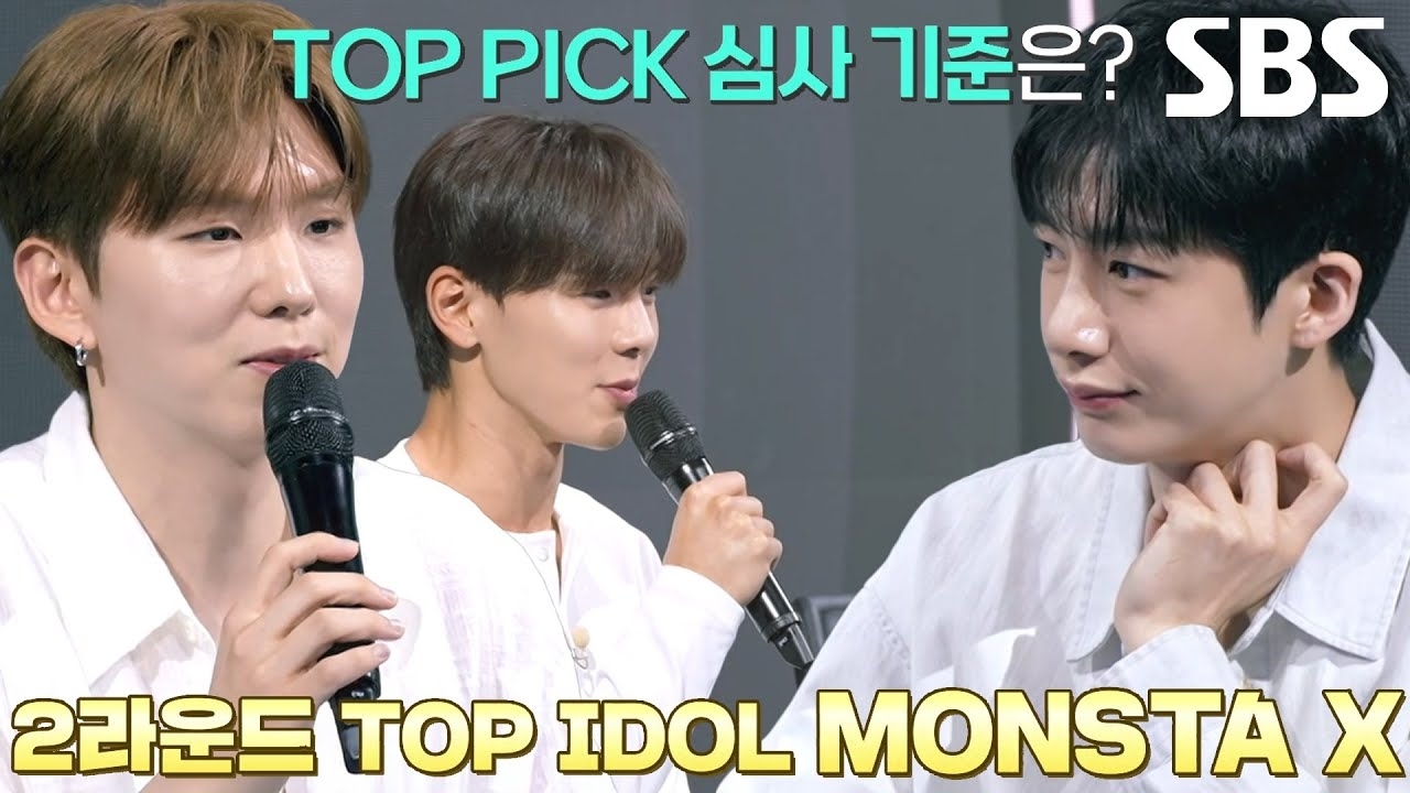 A moment captured by MONSTA X's fan