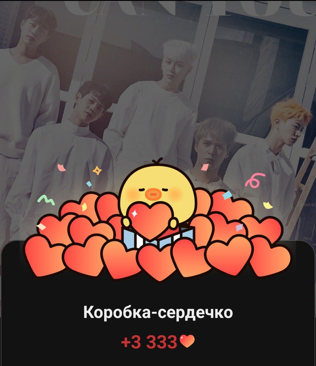 Recent activity shot of Highlight