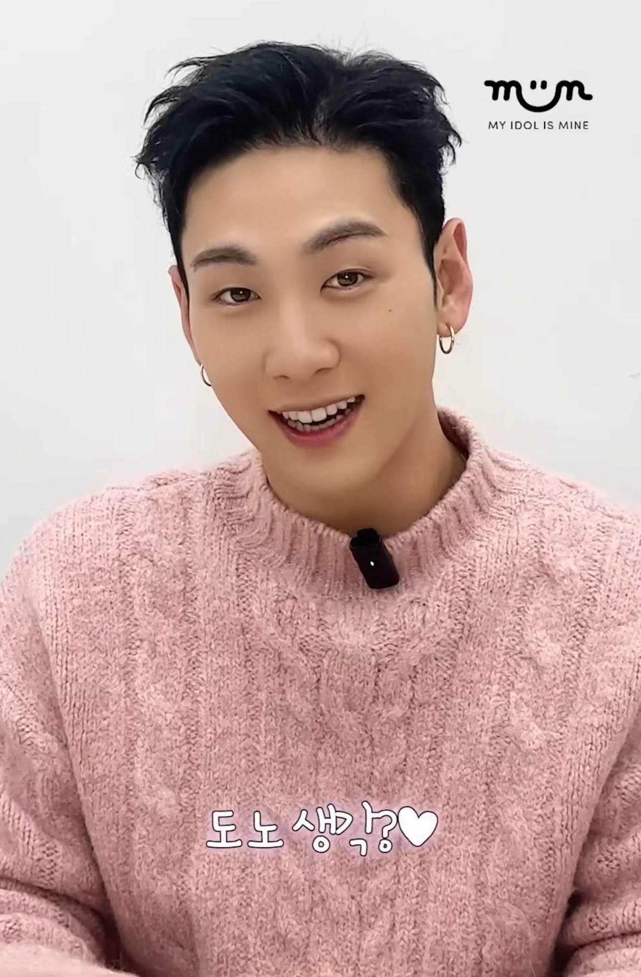 백호 최근 활동샷