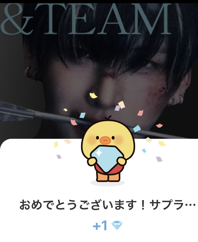 Yuma (&TEAM)的幕後花絮