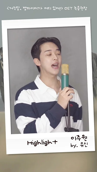Latest photo of Xiao (UP10TION)