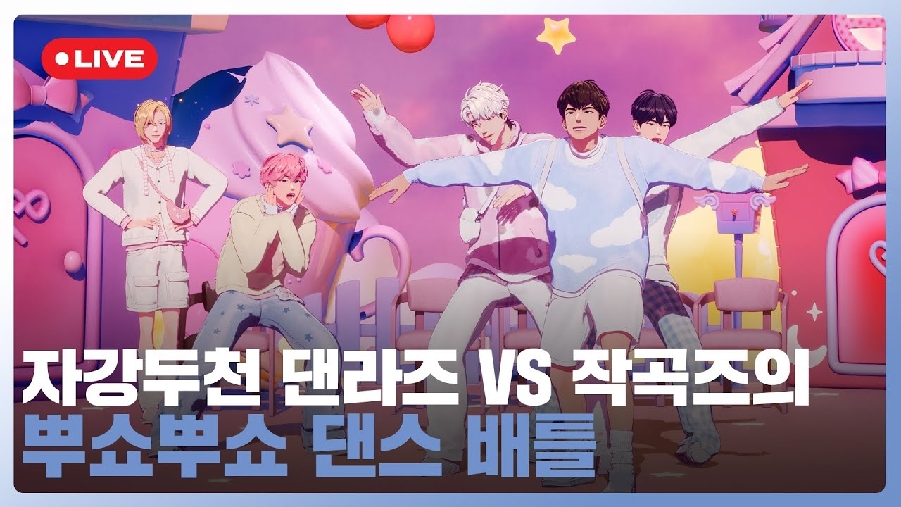 Recent activity shot of Bamby (PLAVE)