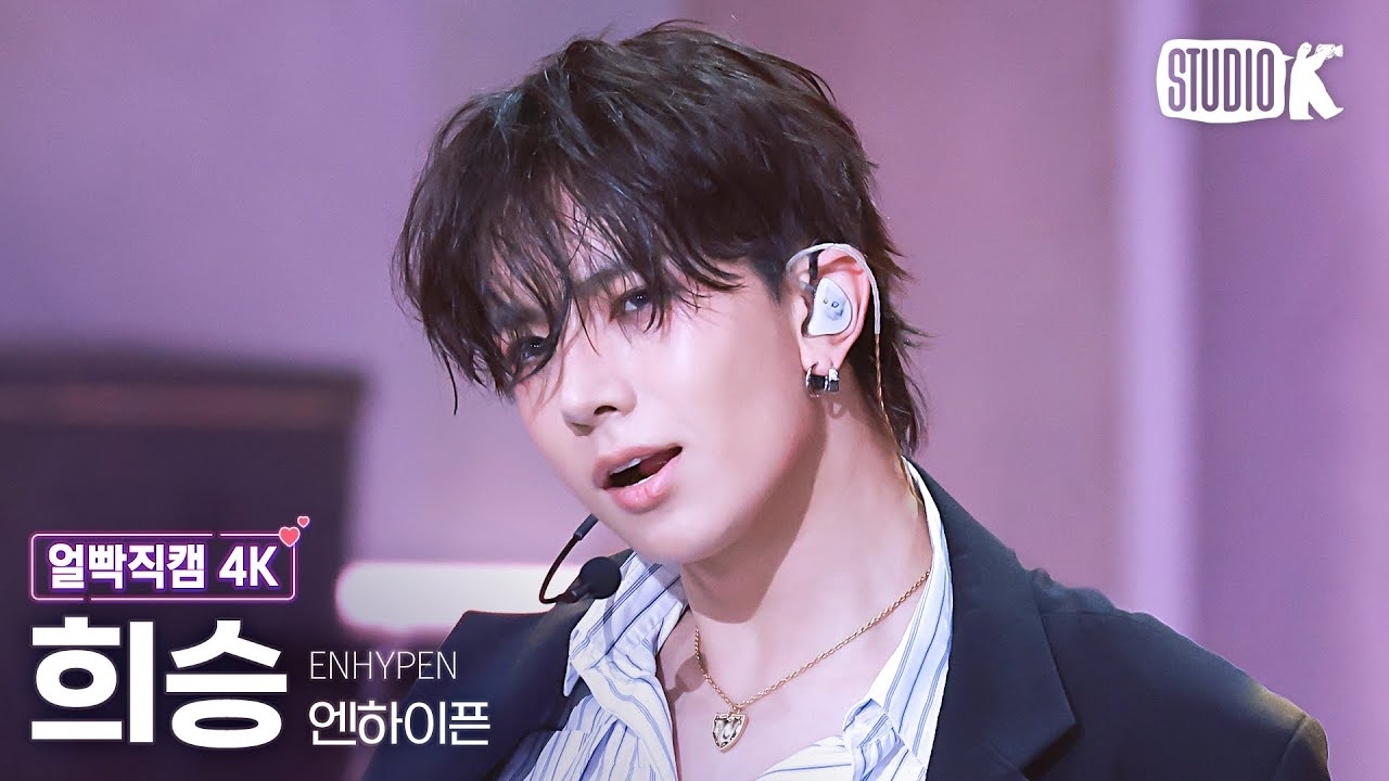 Latest photo of Heeseung (ENHYPEN)