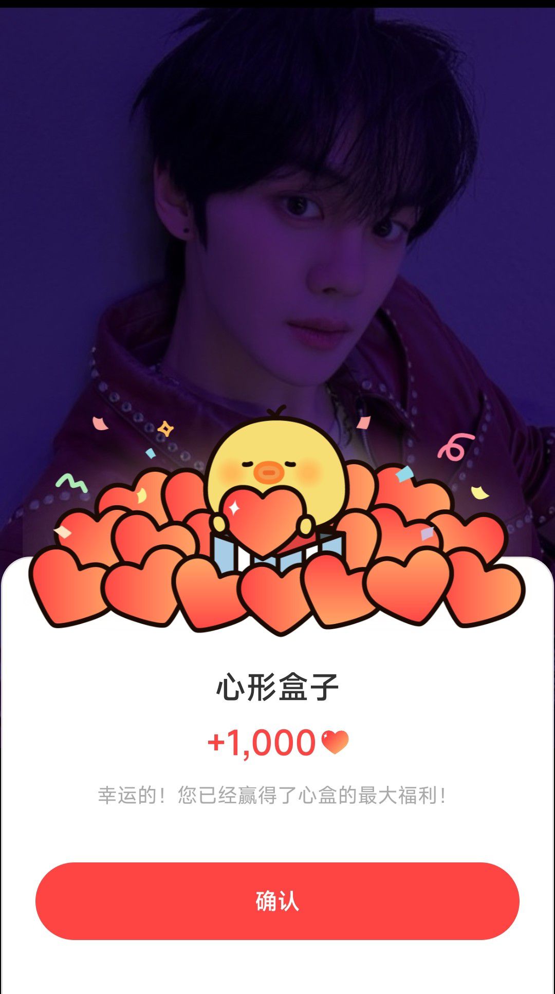 Today's most popular wallpaper in the Kim Gyuvin (ZEROBASEONE) community