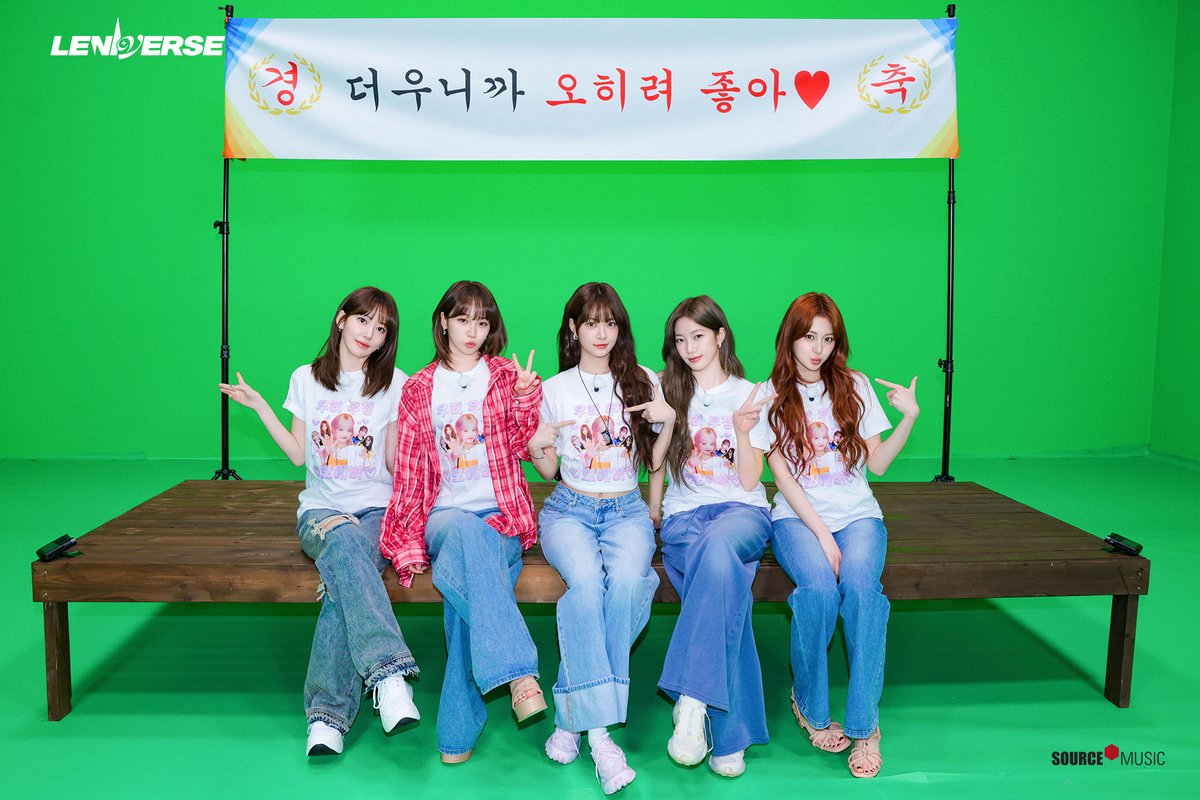 르세라핌의 최신 사진