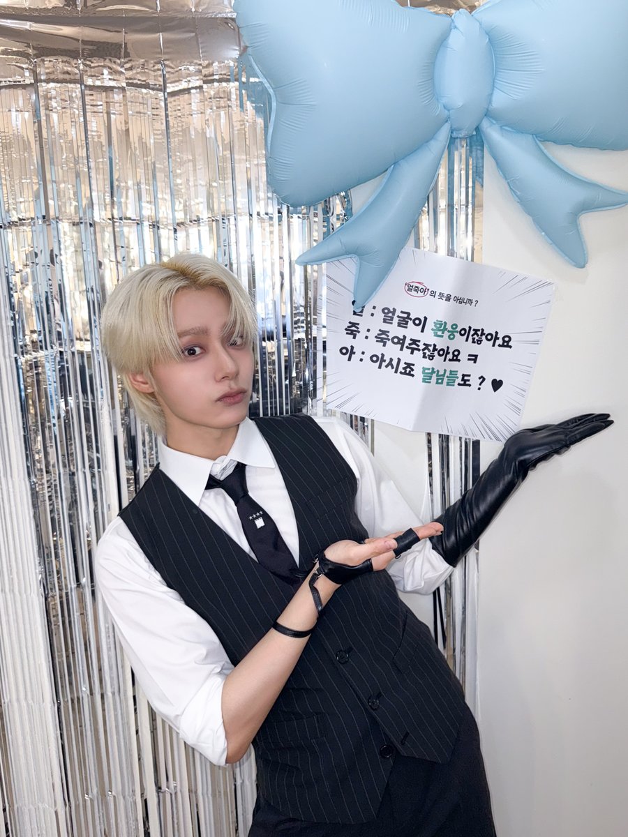Behind-the-scenes cut of ONEUS