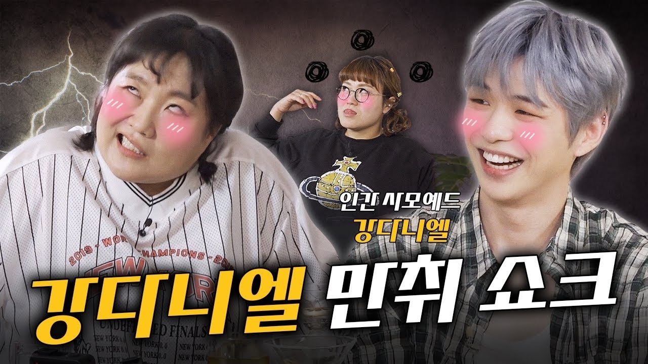 Behind-the-scenes cut of Kang Daniel