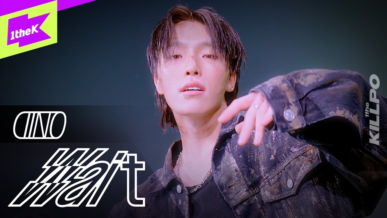 Recent activity shot of Dino (SEVENTEEN)