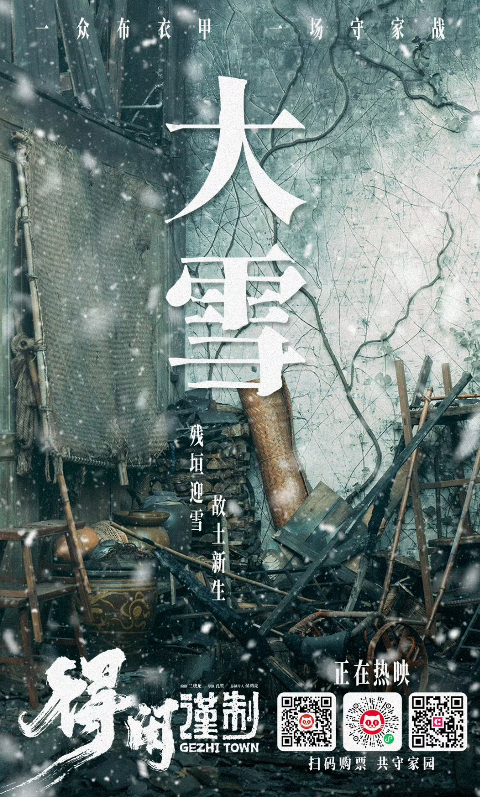 肖戦の最新写真