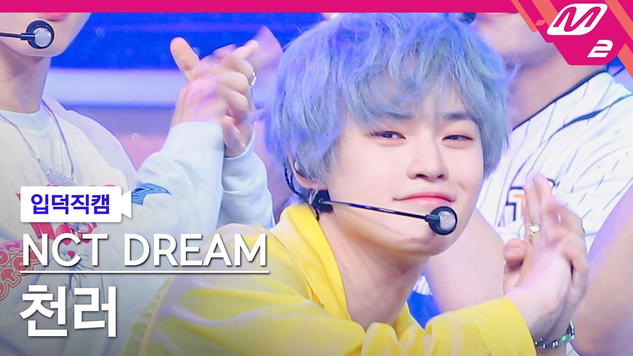 Latest photo of Chenle (NCT DREAM)