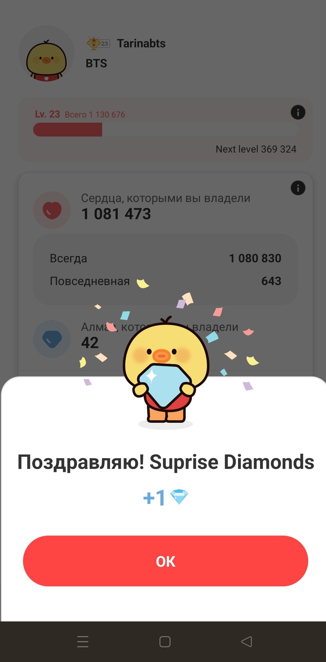 Fandom-recommended wallpaper image of BTS