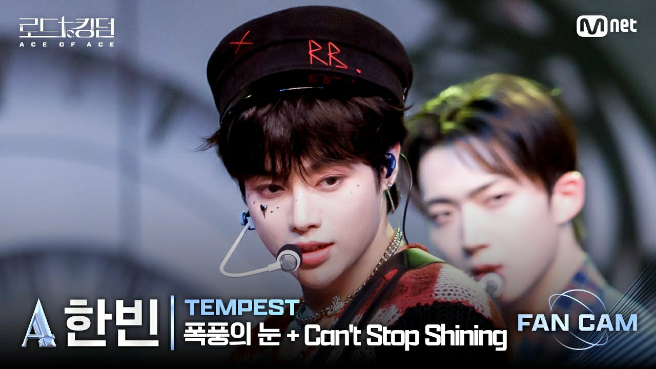Foto aktivitas terbaru Hanbin (TEMPEST)