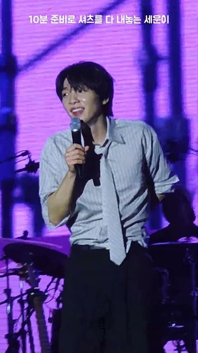 Latest photo of Jeong Sewoon