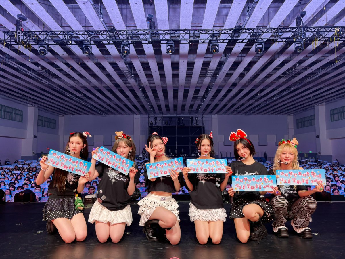 Recent activity shot of Kep1er