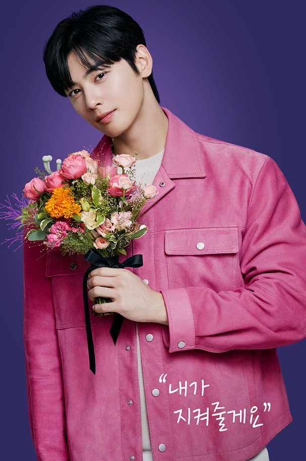 Behind-the-scenes cut of Eunwoo (ASTRO)