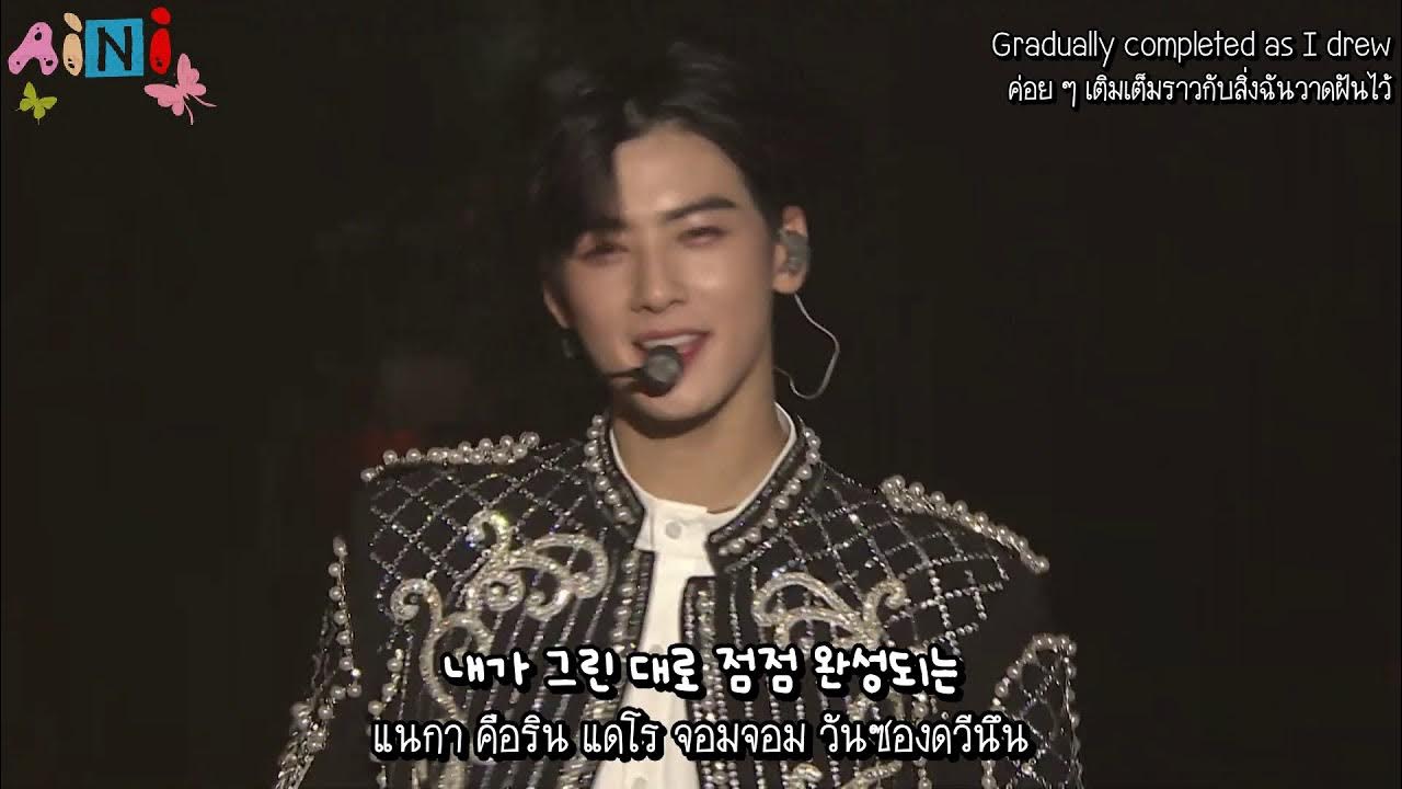 Latest photo of Moonbin (ASTRO)