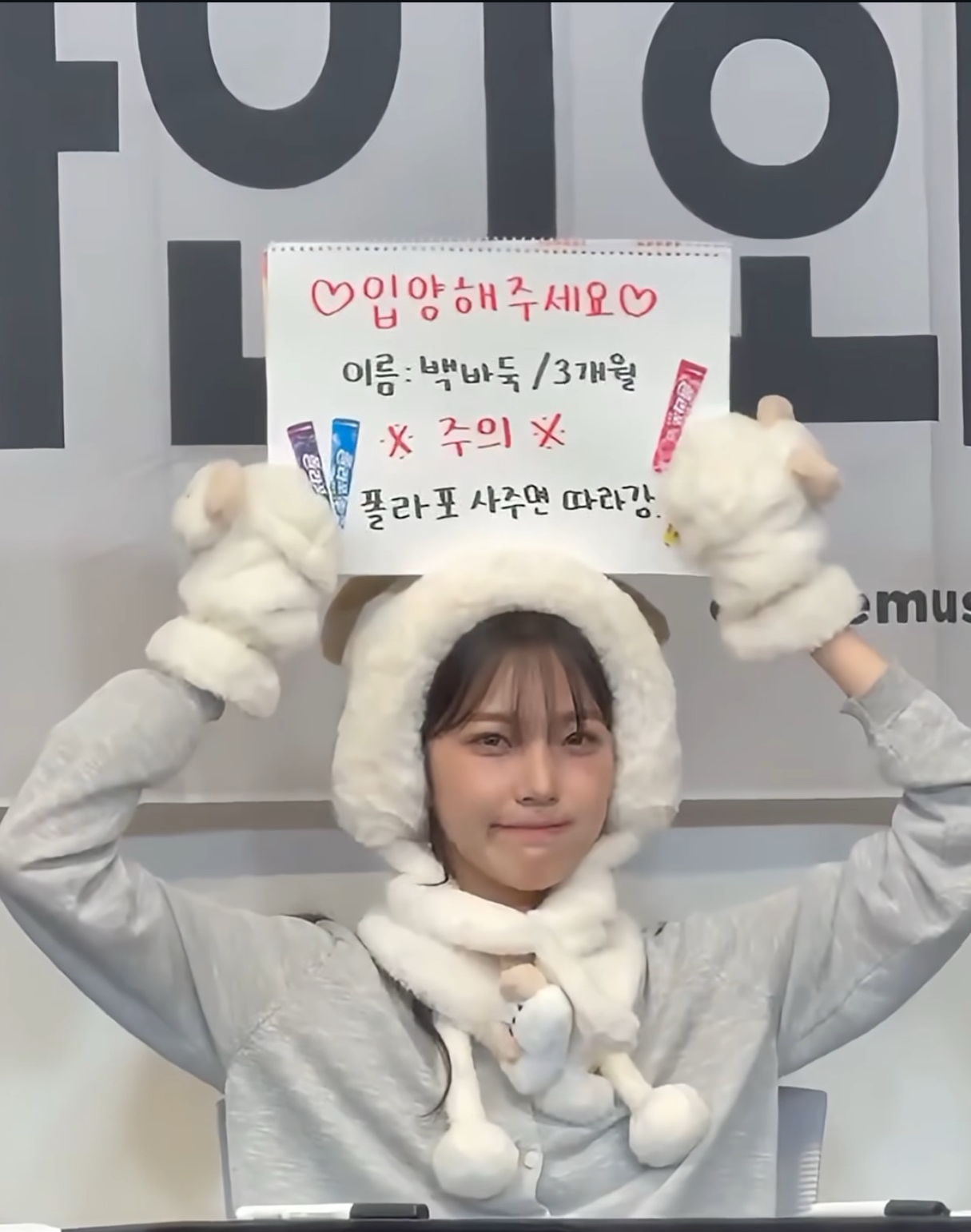 Recent activity shot of Baek Jiheon (fromis_9)