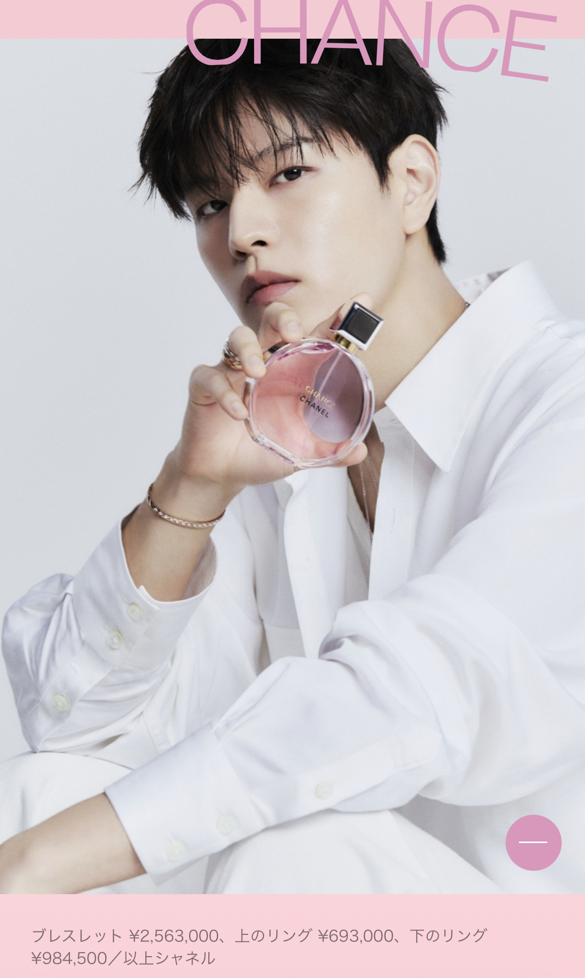 Recent activity shot of Seungmin (Stray Kids)