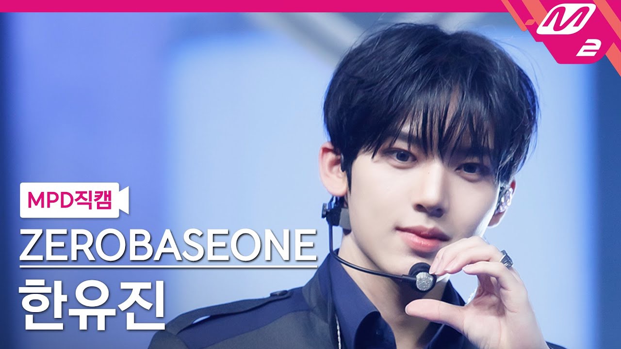 Behind-the-scenes cut of Han Yujin (ZEROBASEONE)