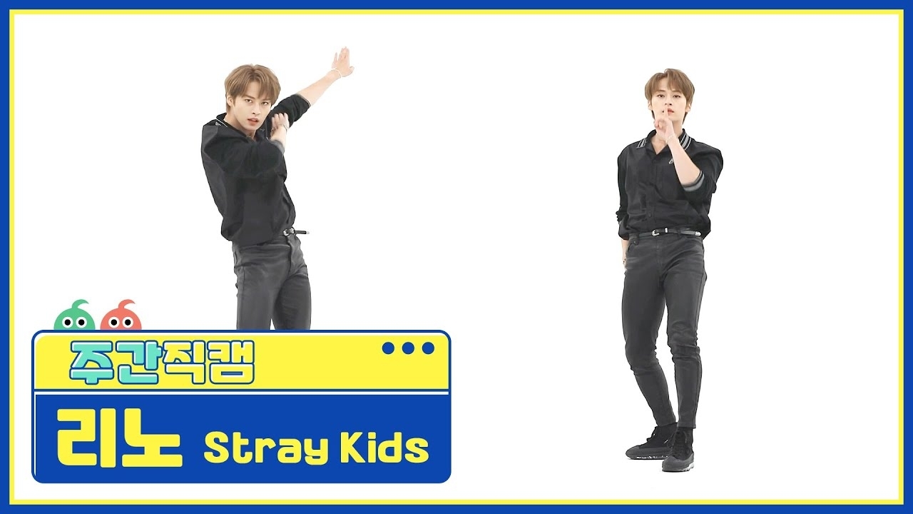 Behind-the-scenes cut of Lee Know (Stray Kids)