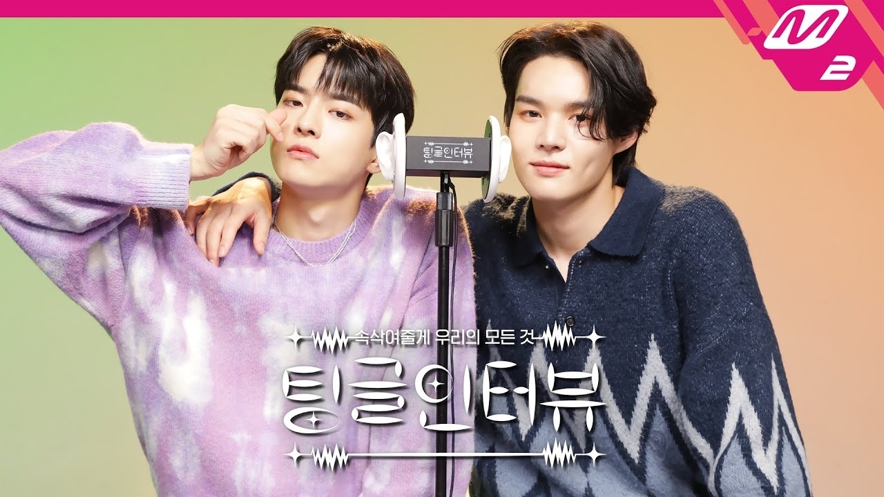 빅톤의 최신 사진