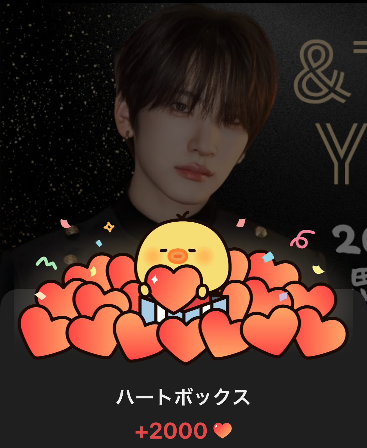 Recent activity shot of Yuma (&TEAM)