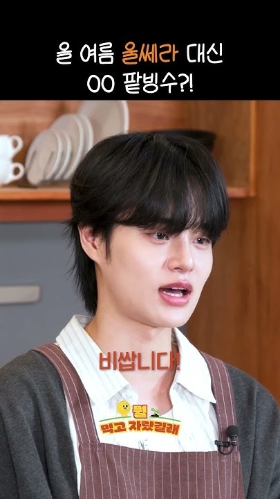 A moment captured by Lee Daehwi (AB6IX)'s fan
