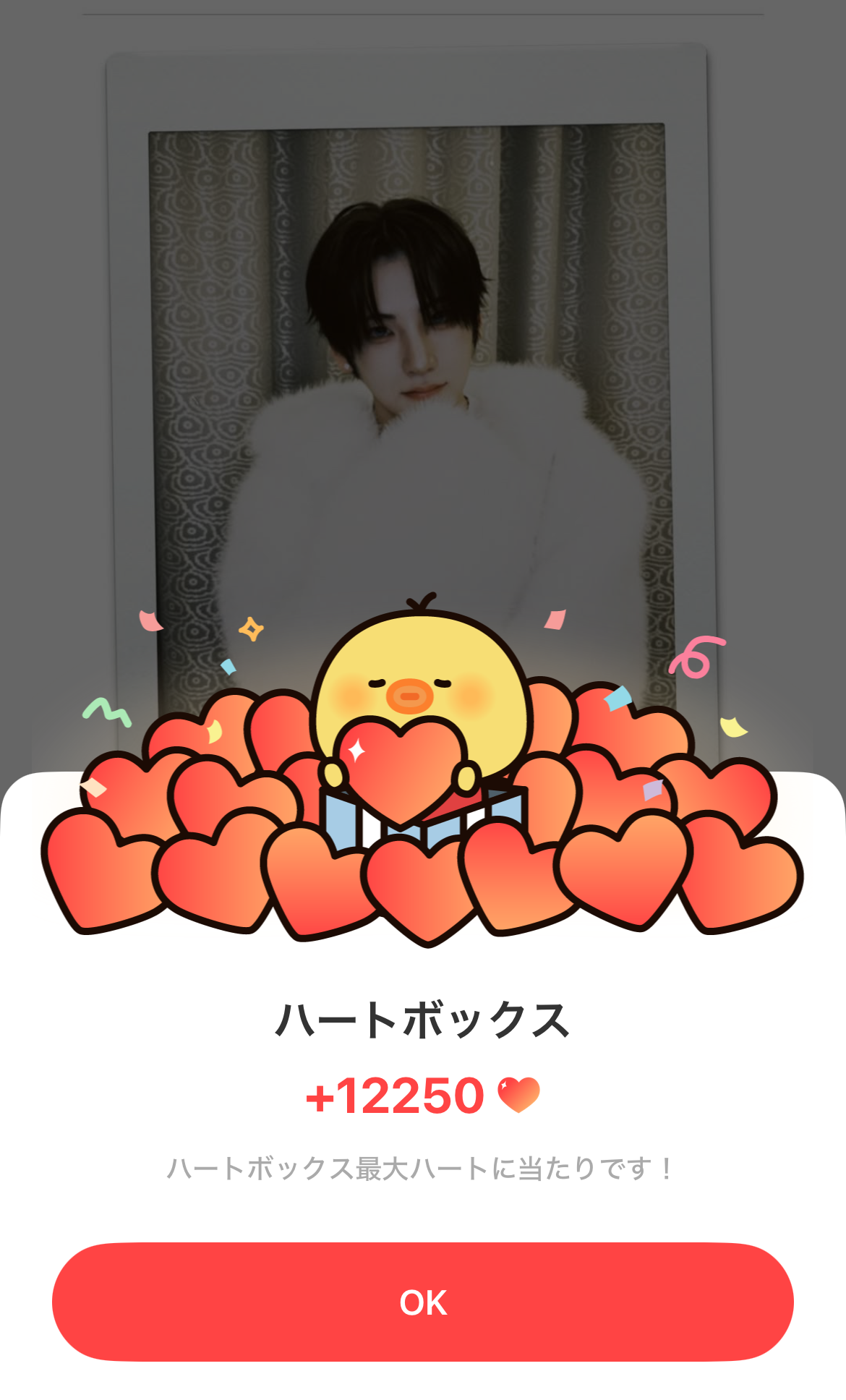 A heartfelt wallpaper shared by Yuma (&TEAM)'s fans