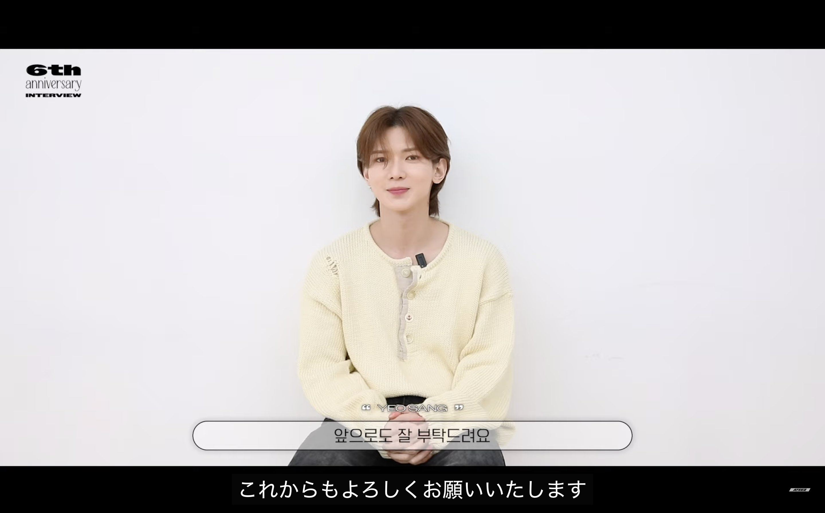 Recent activity shot of Yeosang (ATEEZ)