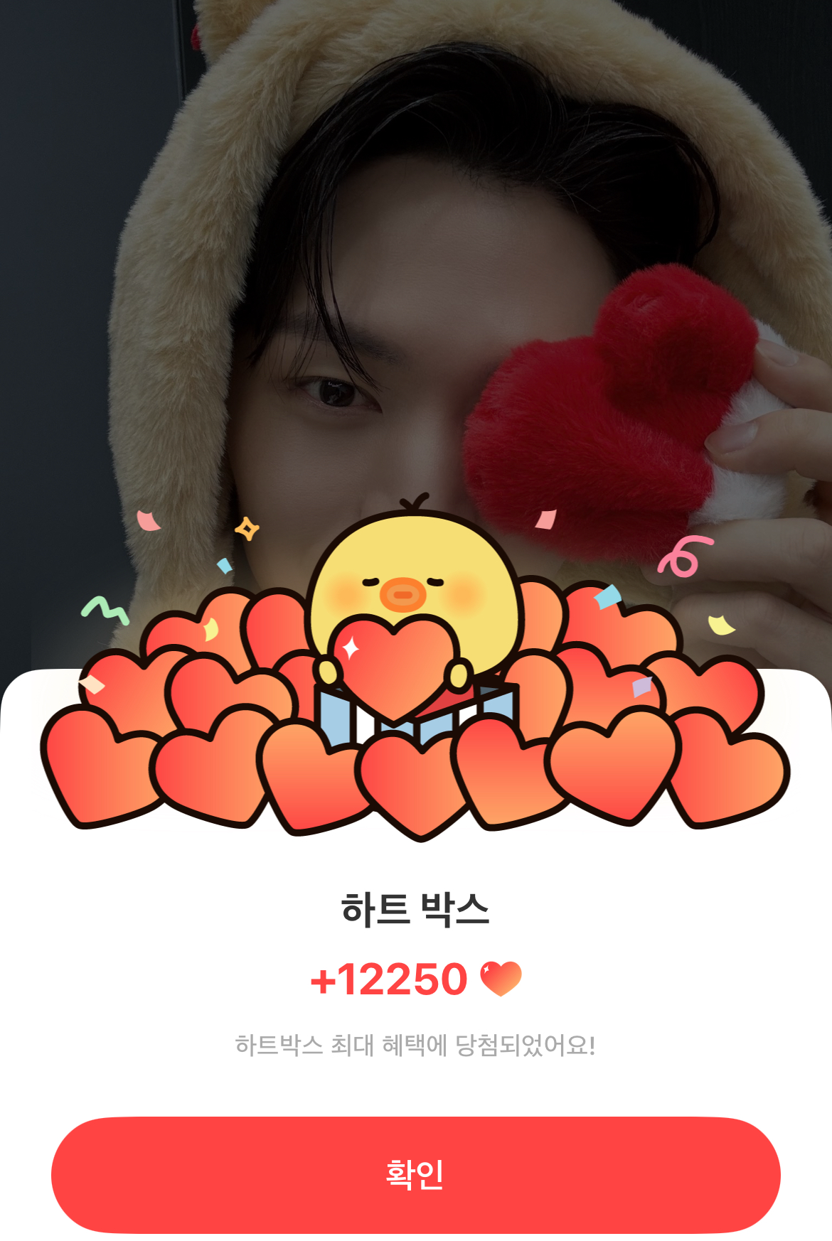 Recent activity shot of Yook Sungjae (BTOB)