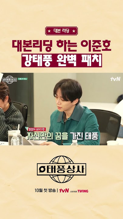 준호 (2PM)의 최신 사진