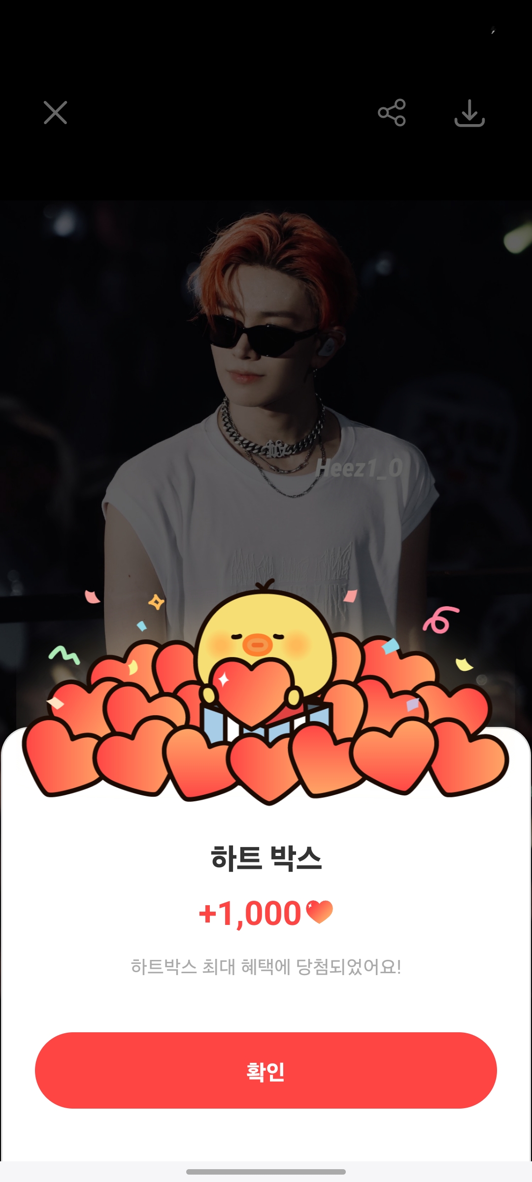Fandom-recommended wallpaper image of Heeseung (ENHYPEN)