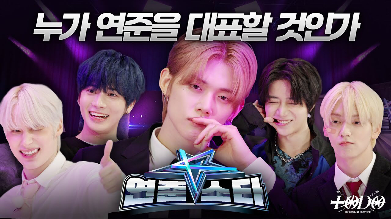 Recent activity shot of Yeonjun (TOMORROW X TOGETHER)