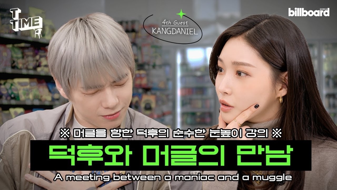 Foto aktivitas terbaru Kang Daniel