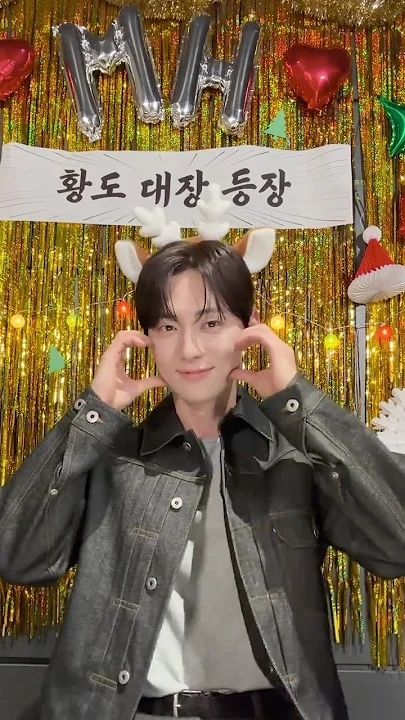 Recent activity shot of Hwang Minhyun