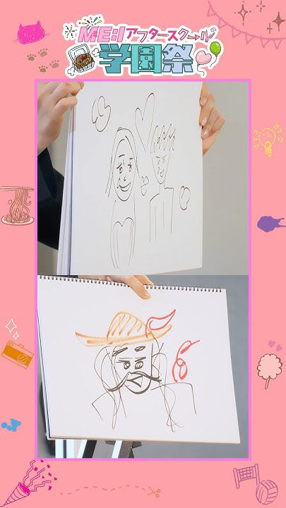 A heartfelt wallpaper shared by Kasahara Momona (ME:I)'s fans