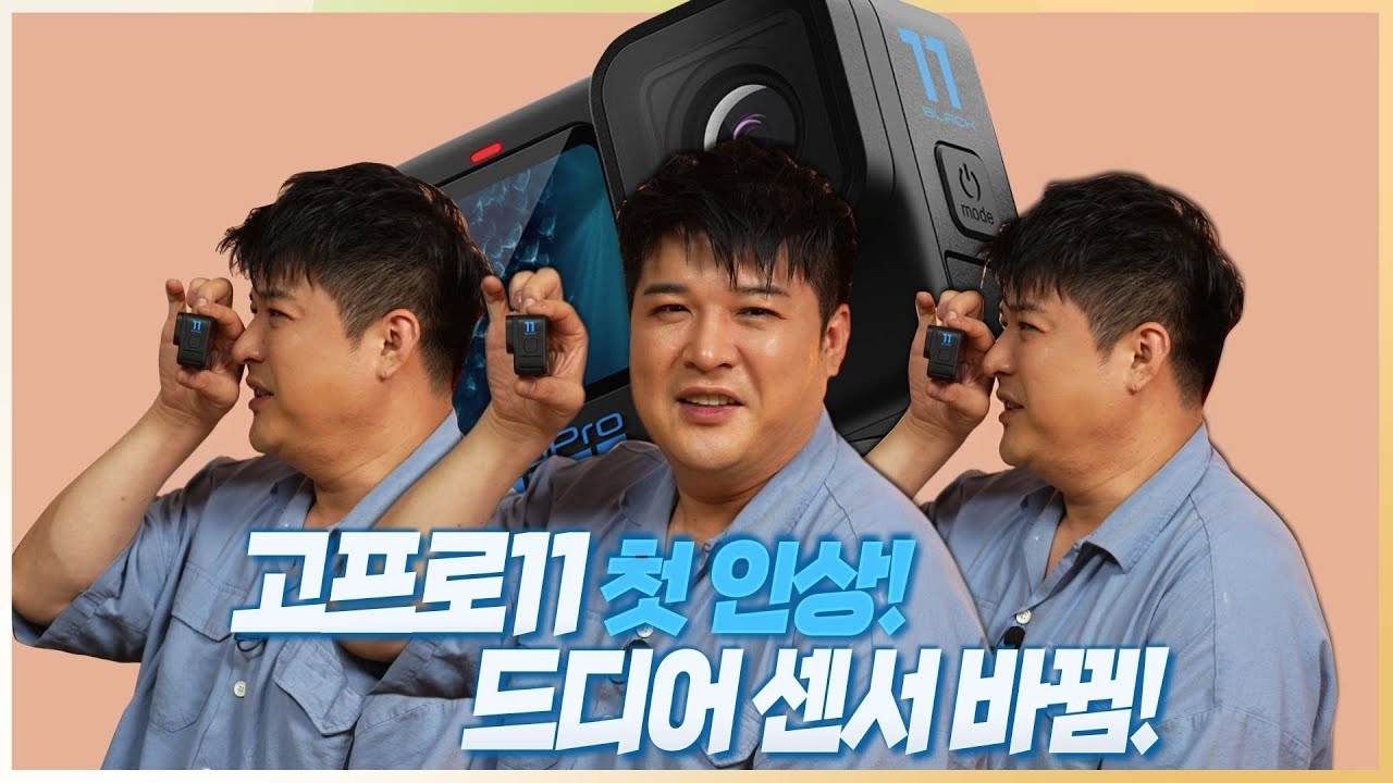 Recent activity shot of Super Junior