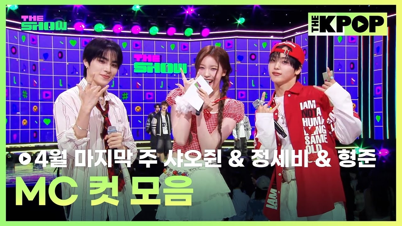 Latest photo of Hyeongjun (CRAVITY)