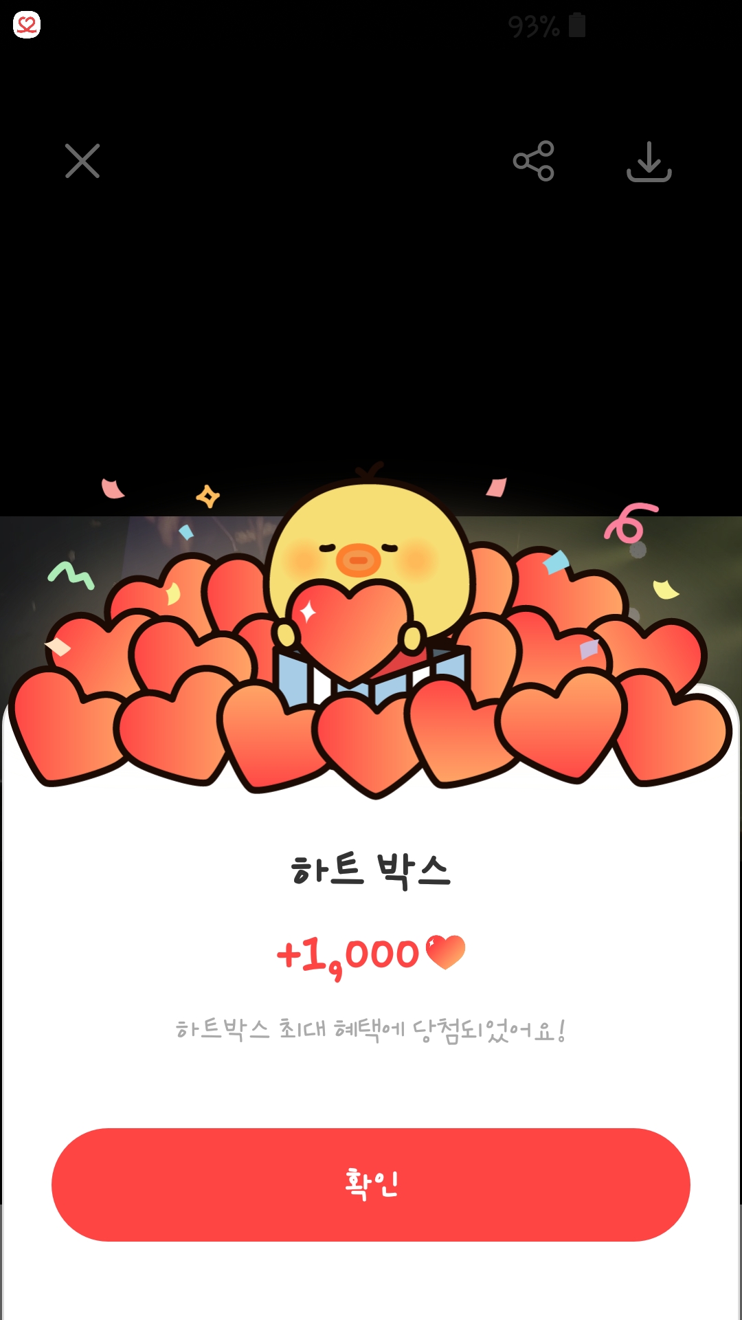 Today's most popular wallpaper in the BIGBANG community