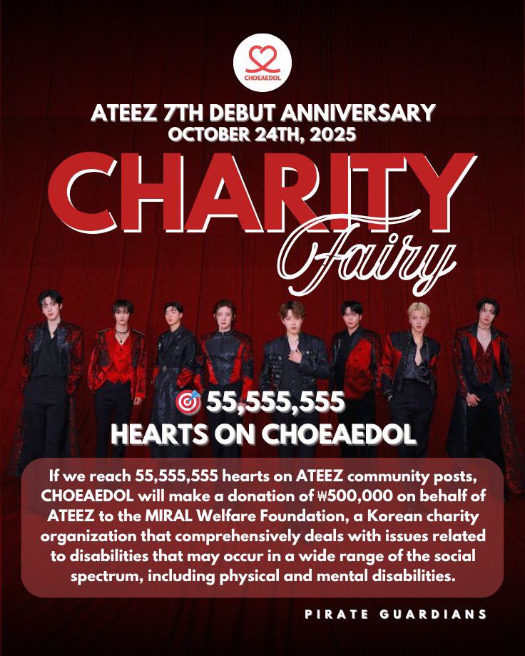 ATEEZの最新写真
