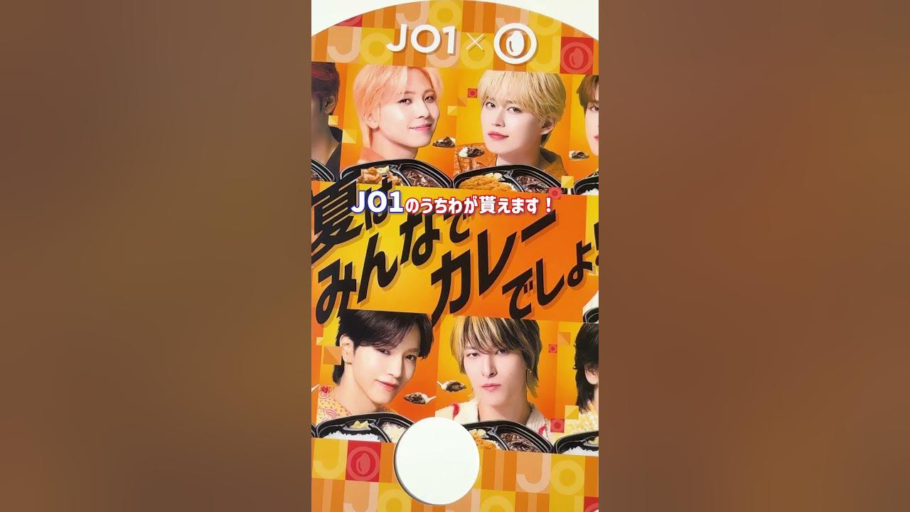Behind-the-scenes cut of JO1